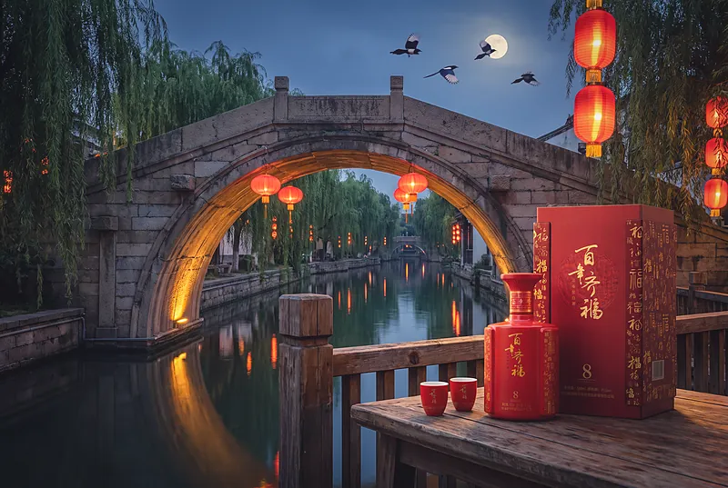 月光下的河面上横跨一座古桥，喜鹊掠过夜空，河岸挂着灯笼