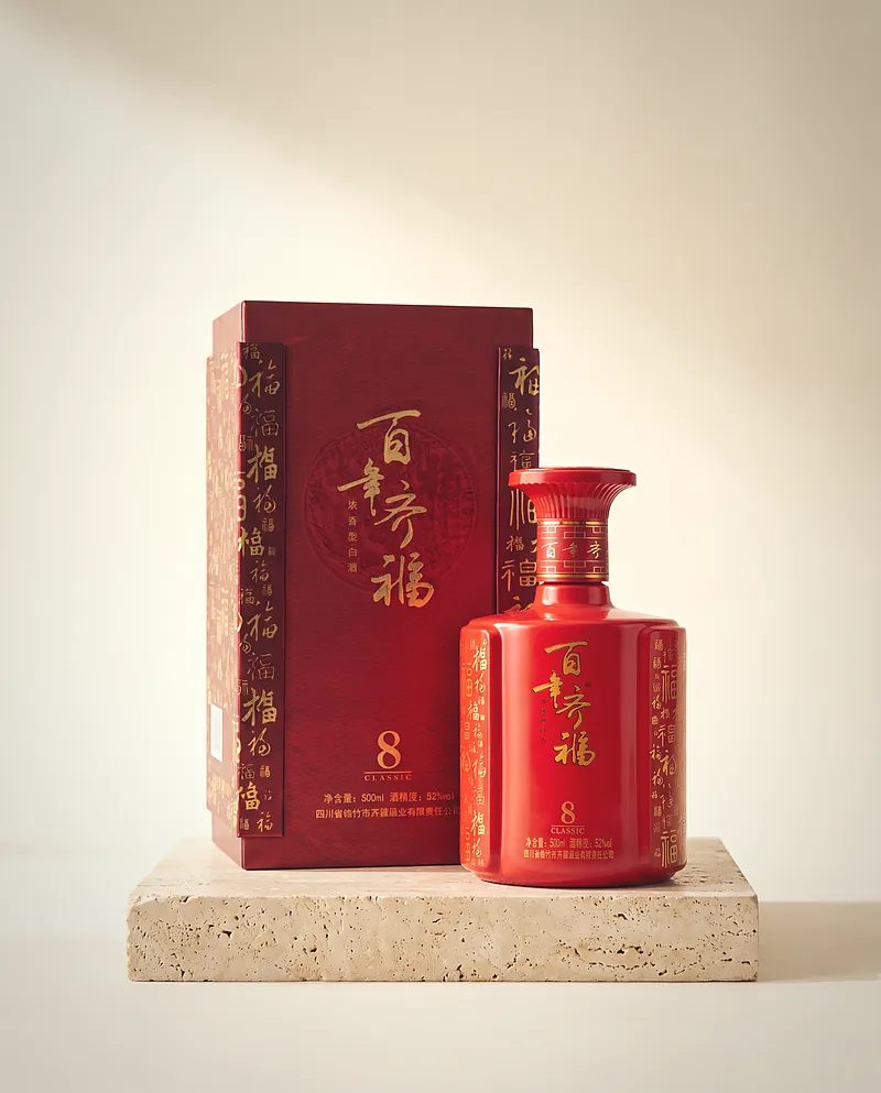 百年齐福 · 8